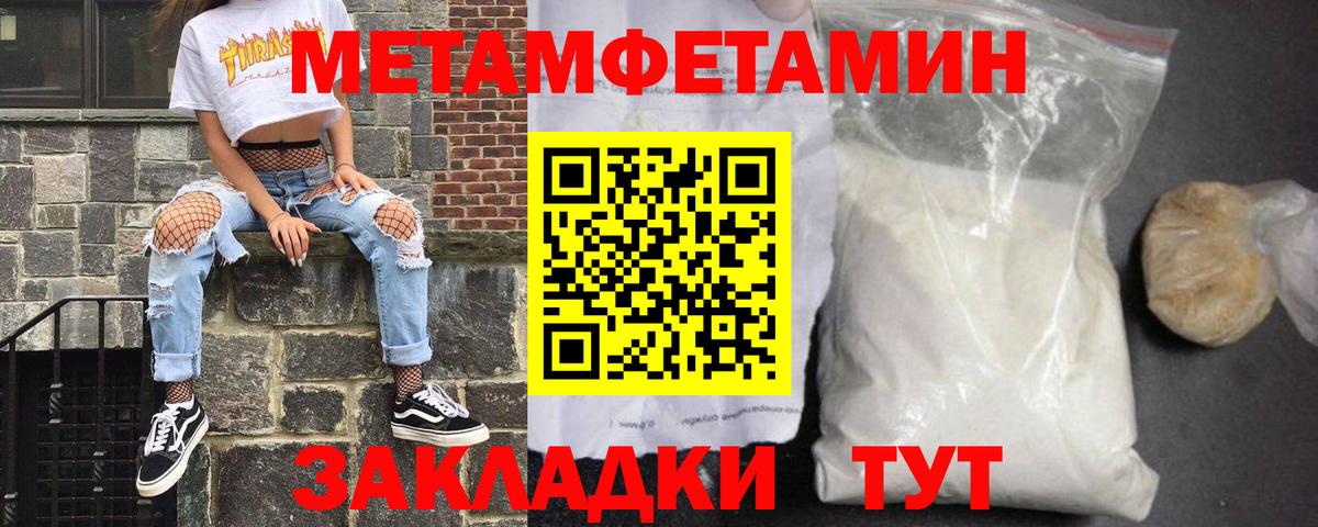 АМФЕТАМИН 98%  Вход с VPN  АМФЕТАМИН  Аксай 
