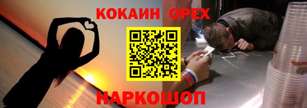 купить наркоту  Вход с VPN  Аксай  Кокаин Боливия  Cocaine Fish Scale 
