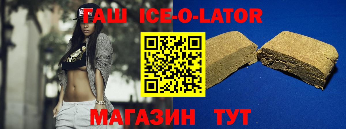 ГАШИШ убойный Аксай