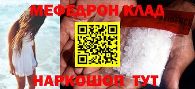 скорость Бузулук