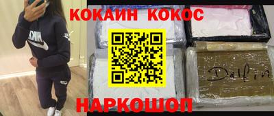 скорость Бузулук