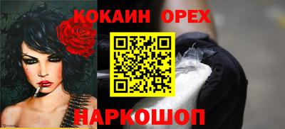 MESCALINE Будённовск