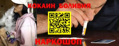 скорость Бузулук