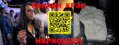 MESCALINE Будённовск