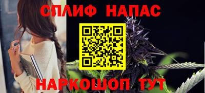 скорость Бузулук
