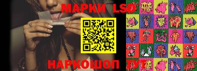 MESCALINE Будённовск