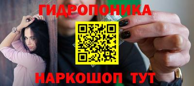 MESCALINE Будённовск