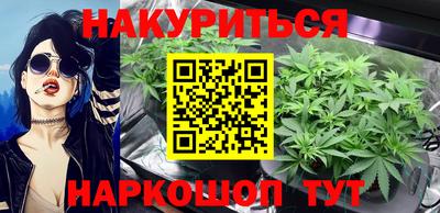гашиш Бугуруслан