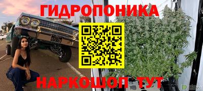MESCALINE Будённовск