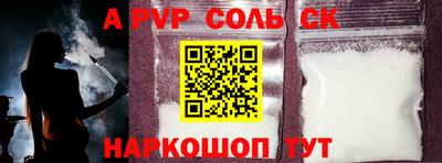 MESCALINE Будённовск