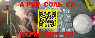 скорость Бузулук
