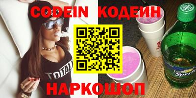 MESCALINE Будённовск