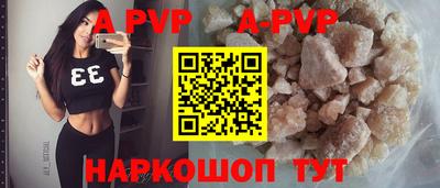 скорость Бузулук