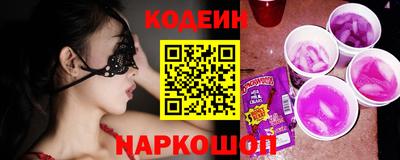 MESCALINE Будённовск