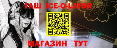 гашиш Бугуруслан