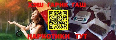 скорость Бузулук