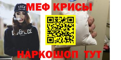 MESCALINE Будённовск
