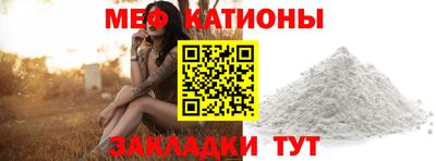MESCALINE Будённовск