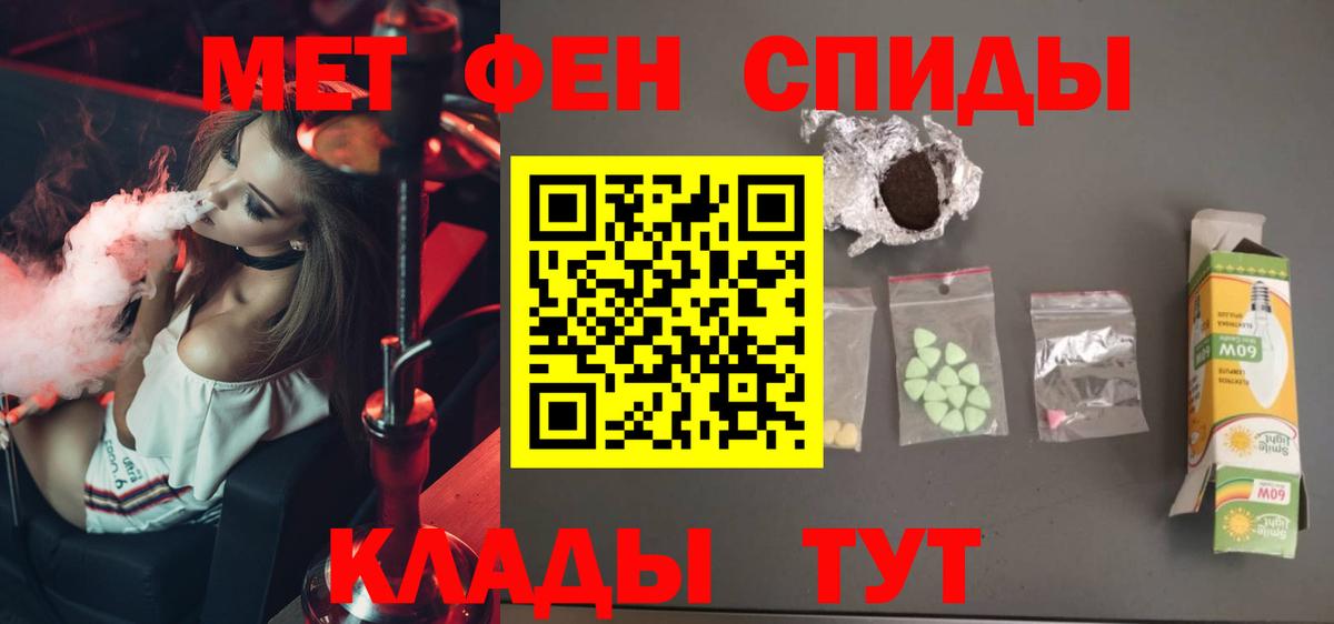 Аксай  Метамфетамин витя  Вход с VPN 