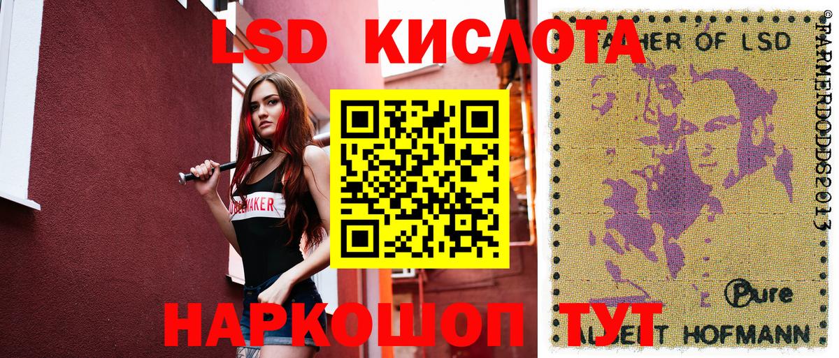 где можно купить наркотик  Наркотические марки 1,8мг  Вход с VPN  Аксай 