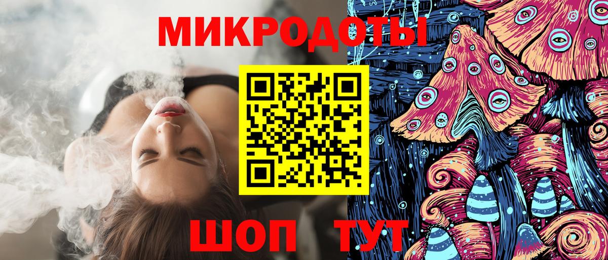 Галлюциногенные грибы ЛСД  Вход с VPN  Галлюциногенные грибы GOLDEN TEACHER  Аксай 