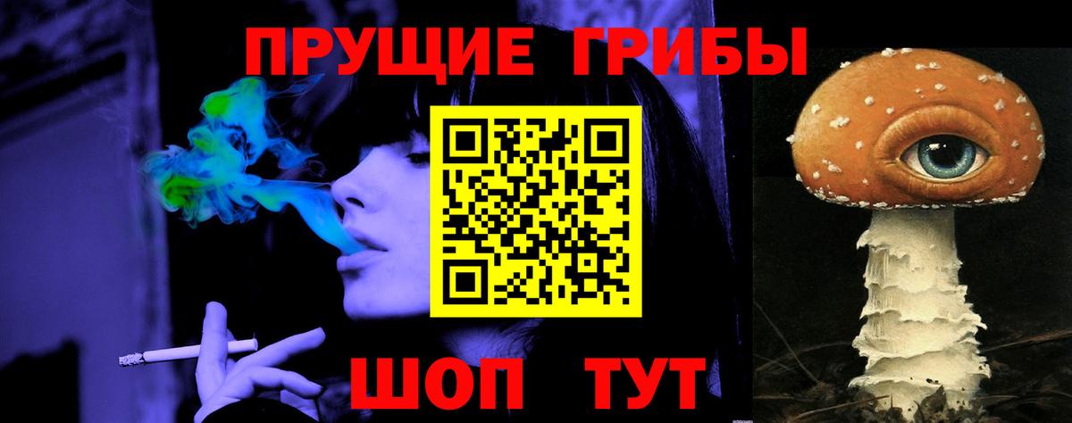 Галлюциногенные грибы мицелий Аксай
