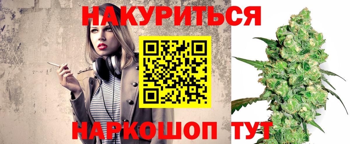Марихуана White Widow  Бошки марихуана тримм  Вход с VPN  Аксай  МАРИХУАНА Ganja  Марихуана конопля 